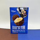 Biscoito Mickey Bola Sabor Chocolate – 50g